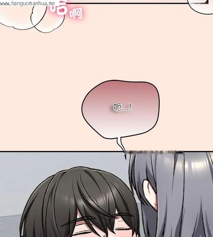 韩国漫画扑通扑通终极密码韩漫_扑通扑通终极密码-第38话在线免费阅读-韩国漫画-第145张图片