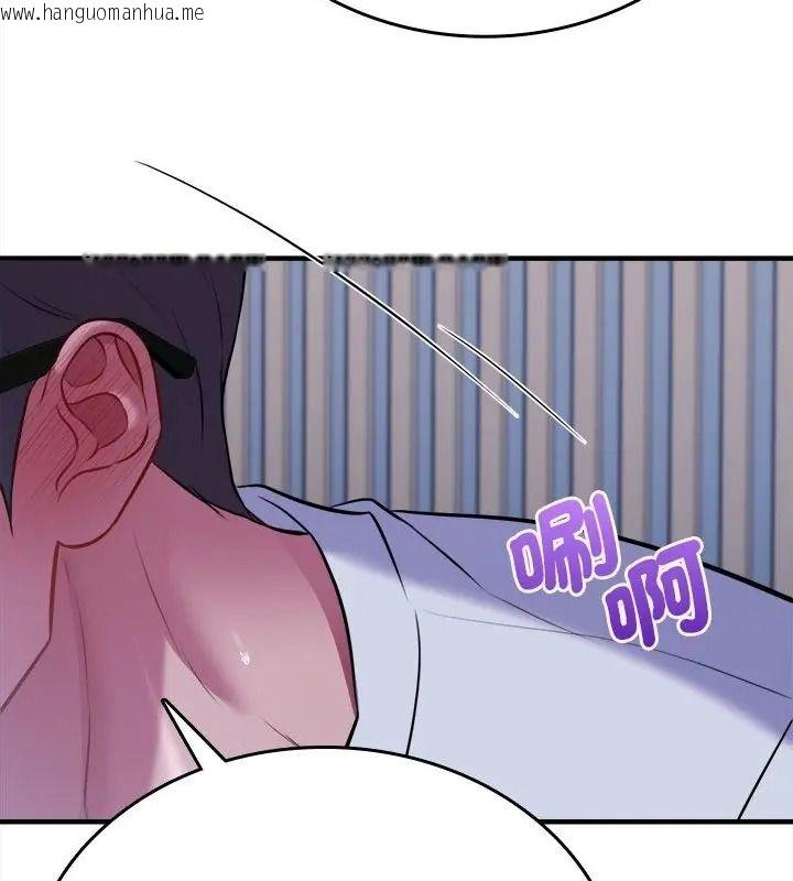 韩国漫画不一样的甜点韩漫_不一样的甜点-第21话在线免费阅读-韩国漫画-第46张图片