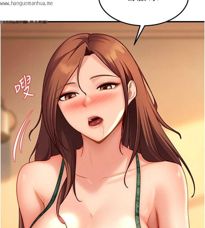 韩国漫画太妹硬闯成人界韩漫_太妹硬闯成人界-第53话-难道是我不能听的秘密?在线免费阅读-韩国漫画-第7张图片