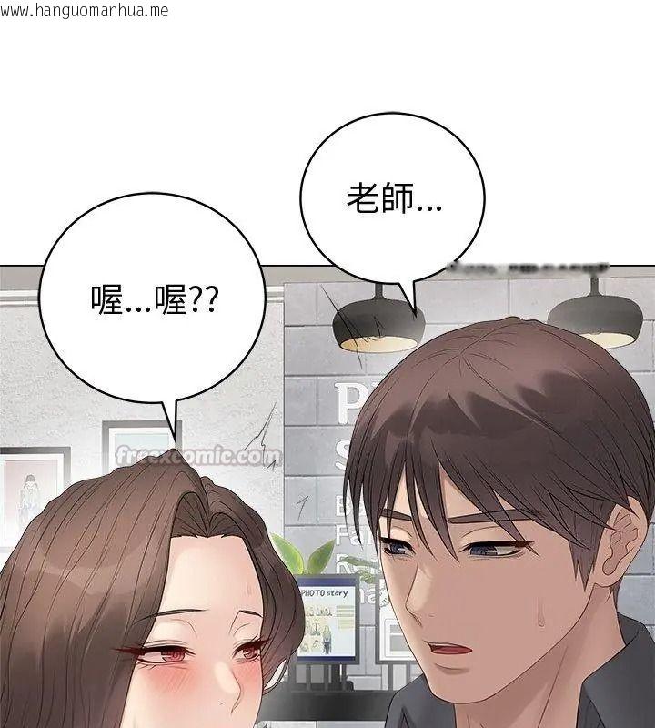 韩国漫画最后的冲刺/冲刺重考班韩漫_最后的冲刺/冲刺重考班-第83话在线免费阅读-韩国漫画-第105张图片