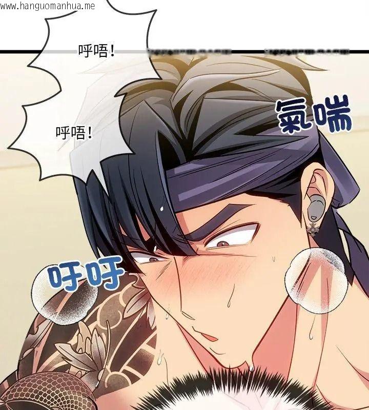 韩国漫画财富爱情二选一韩漫_财富爱情二选一-第28话在线免费阅读-韩国漫画-第162张图片