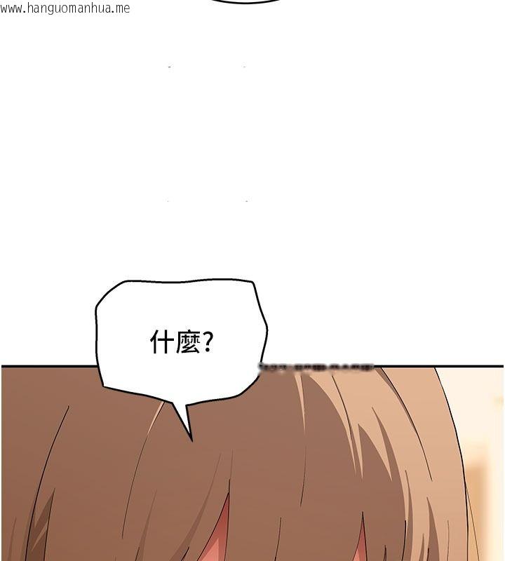 韩国漫画斯文坏猫猫韩漫_斯文坏猫猫-第21话-你愿意原谅我了吗?在线免费阅读-韩国漫画-第44张图片