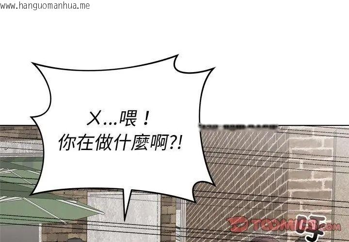 韩国漫画最后的冲刺/冲刺重考班韩漫_最后的冲刺/冲刺重考班-第83话在线免费阅读-韩国漫画-第110张图片