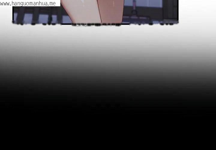 韩国漫画迟来的叛逆韩漫_迟来的叛逆-第24话在线免费阅读-韩国漫画-第50张图片