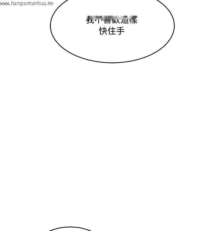 韩国漫画小吃摊的火辣老板娘韩漫_小吃摊的火辣老板娘-第25话在线免费阅读-韩国漫画-第115张图片