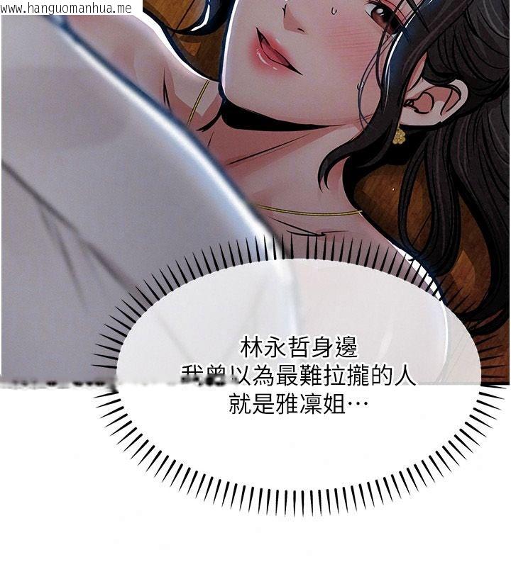韩国漫画衣锦还乡韩漫_衣锦还乡-第67话-凉亭内69在线免费阅读-韩国漫画-第118张图片