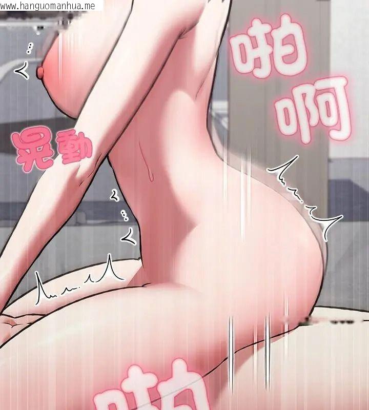 韩国漫画扑通扑通终极密码韩漫_扑通扑通终极密码-第38话在线免费阅读-韩国漫画-第192张图片