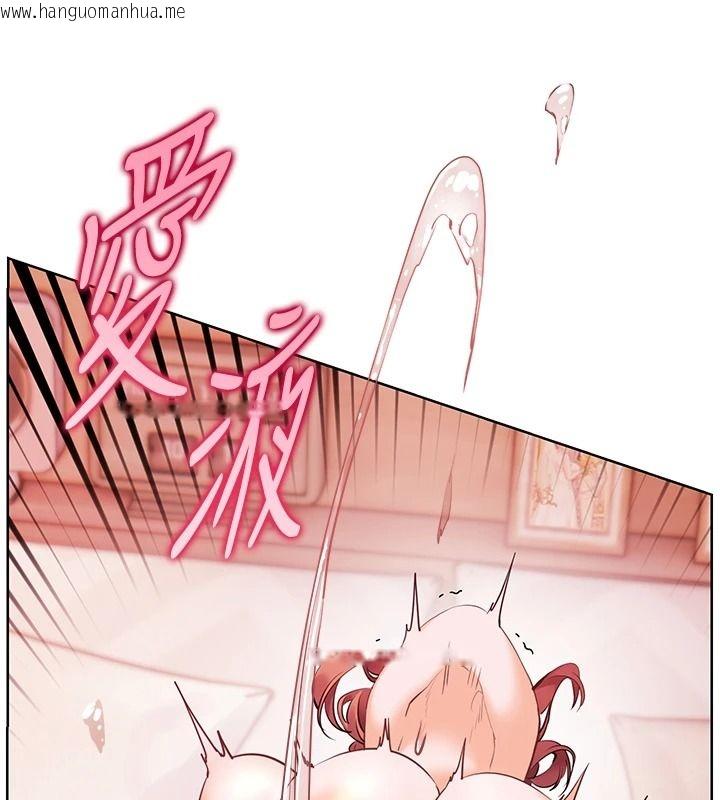 韩国漫画老师的亲密指导韩漫_老师的亲密指导-第120话-喂后庭喝海量牛奶在线免费阅读-韩国漫画-第157张图片