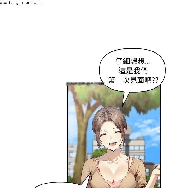 韩国漫画迟来的叛逆韩漫_迟来的叛逆-第25话在线免费阅读-韩国漫画-第123张图片