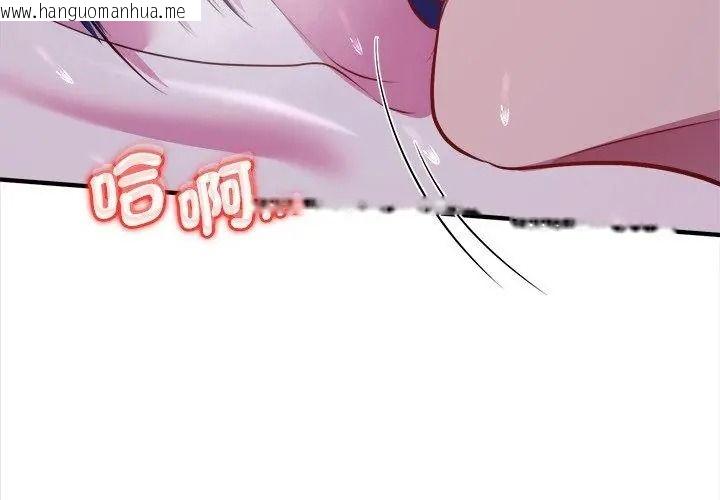 韩国漫画不一样的甜点韩漫_不一样的甜点-第21话在线免费阅读-韩国漫画-第188张图片