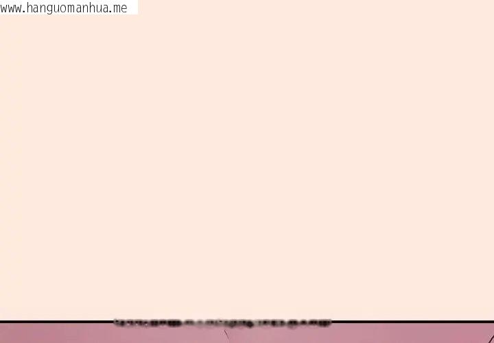 韩国漫画扑通扑通终极密码韩漫_扑通扑通终极密码-第38话在线免费阅读-韩国漫画-第122张图片