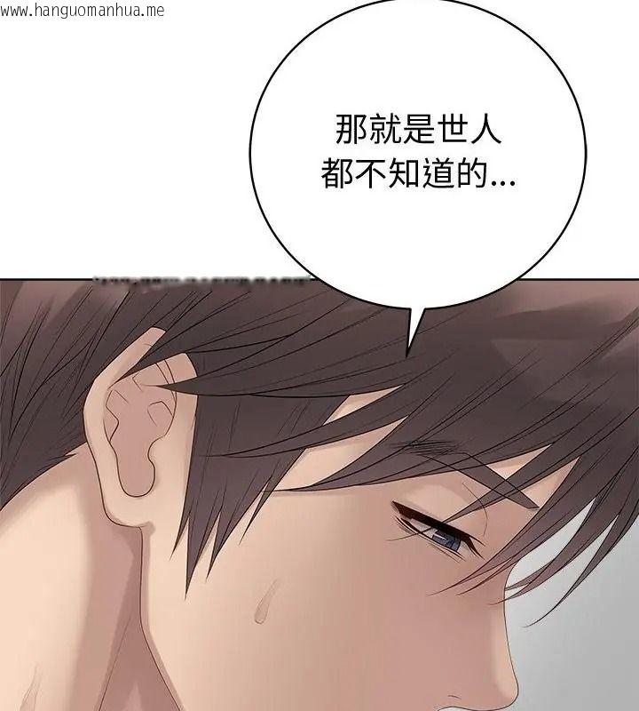 韩国漫画最后的冲刺/冲刺重考班韩漫_最后的冲刺/冲刺重考班-第83话在线免费阅读-韩国漫画-第34张图片
