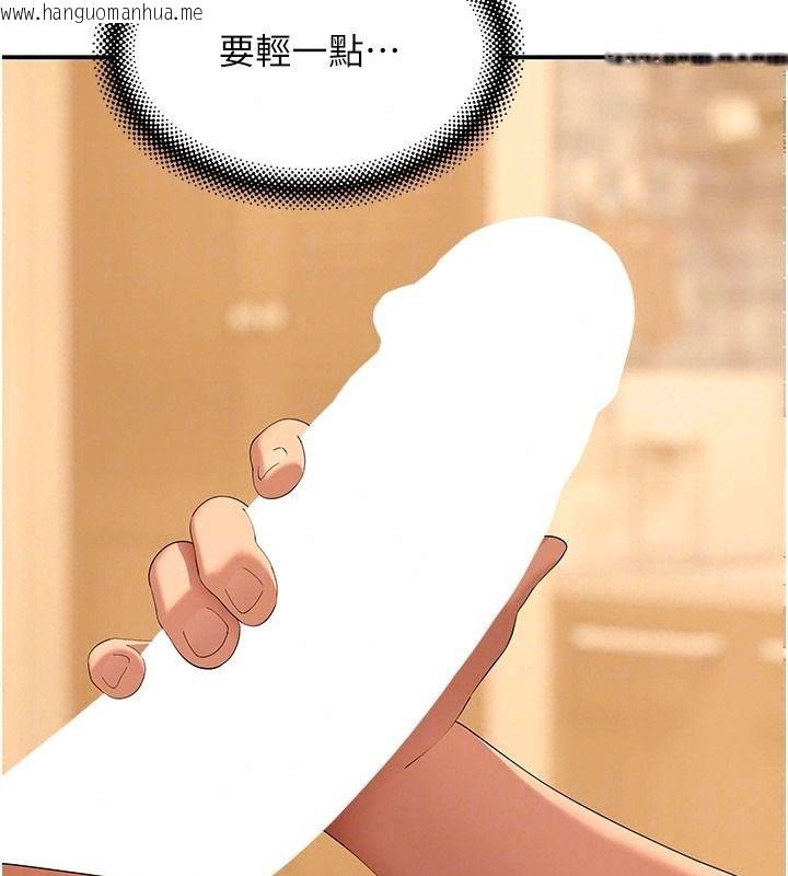 韩国漫画斯文坏猫猫韩漫_斯文坏猫猫-第21话-你愿意原谅我了吗?在线免费阅读-韩国漫画-第114张图片