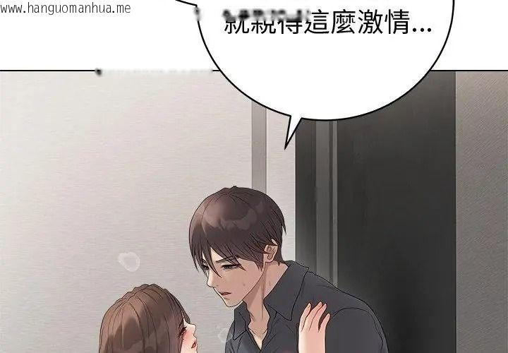 韩国漫画最后的冲刺/冲刺重考班韩漫_最后的冲刺/冲刺重考班-第83话在线免费阅读-韩国漫画-第170张图片