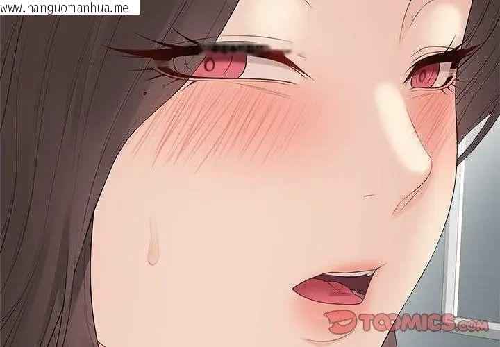 韩国漫画最后的冲刺/冲刺重考班韩漫_最后的冲刺/冲刺重考班-第83话在线免费阅读-韩国漫画-第74张图片