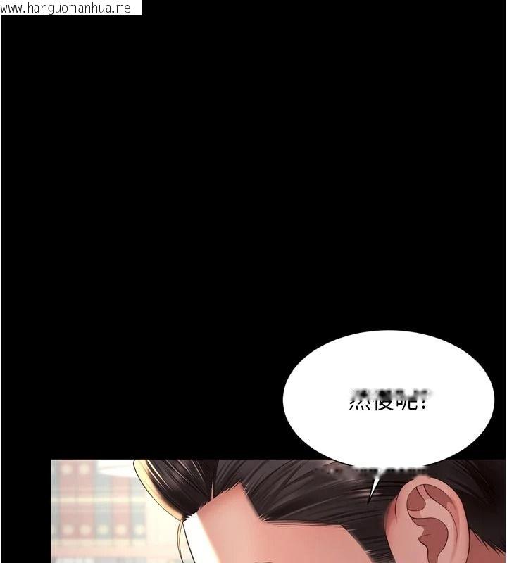 韩国漫画越线咨询韩漫_越线咨询-第43话-痛了就来找妈妈在线免费阅读-韩国漫画-第125张图片