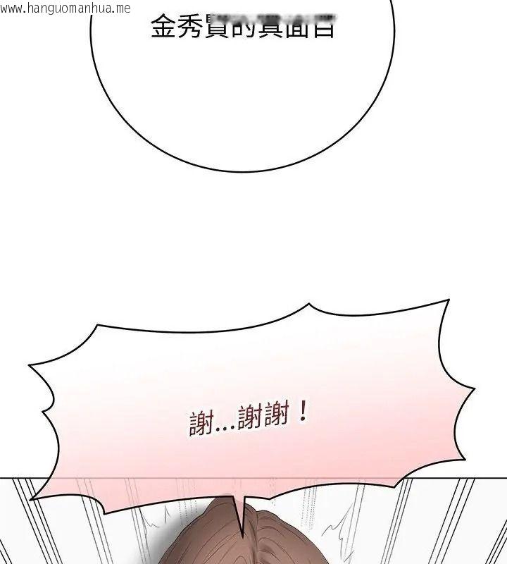 韩国漫画最后的冲刺/冲刺重考班韩漫_最后的冲刺/冲刺重考班-第83话在线免费阅读-韩国漫画-第36张图片
