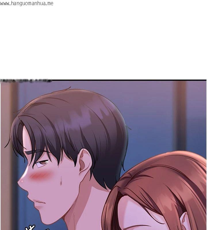 韩国漫画太妹硬闯成人界韩漫_太妹硬闯成人界-第53话-难道是我不能听的秘密?在线免费阅读-韩国漫画-第121张图片
