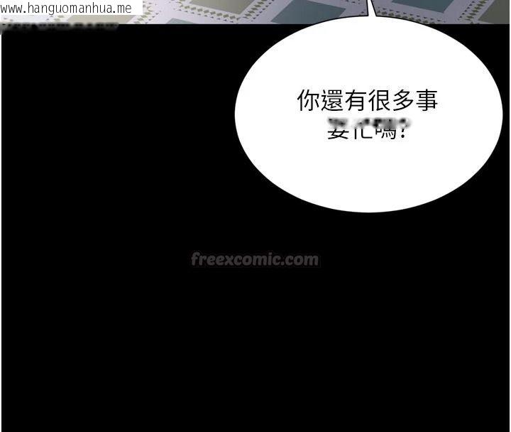 韩国漫画越线咨询韩漫_越线咨询-第43话-痛了就来找妈妈在线免费阅读-韩国漫画-第120张图片