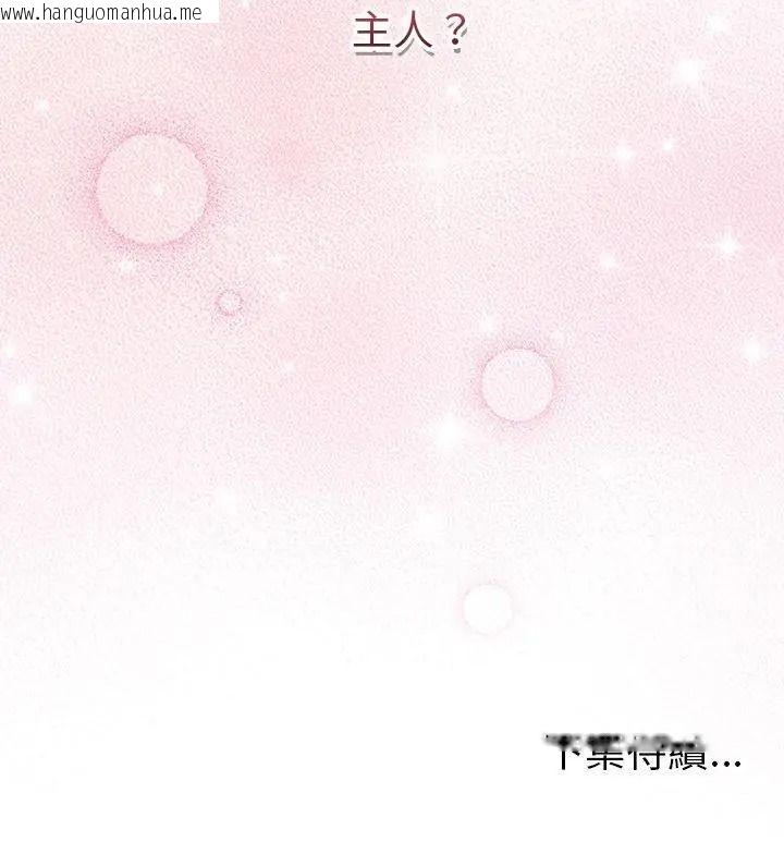 韩国漫画最后的冲刺/冲刺重考班韩漫_最后的冲刺/冲刺重考班-第83话在线免费阅读-韩国漫画-第178张图片