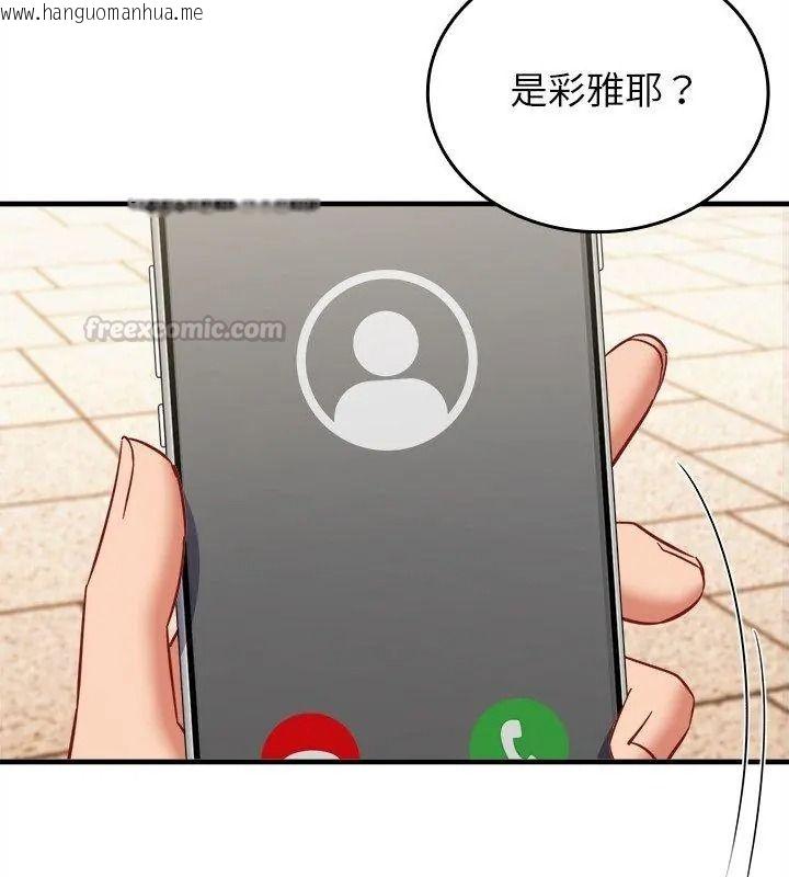 韩国漫画不一样的甜点韩漫_不一样的甜点-第20话在线免费阅读-韩国漫画-第150张图片