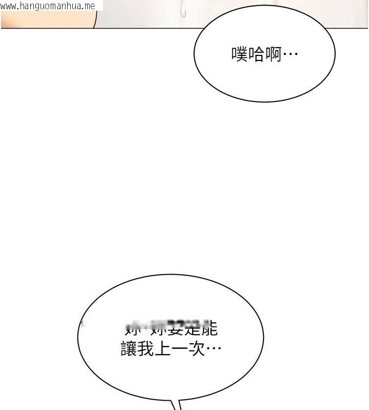 韩国漫画女同事太犯规韩漫_女同事太犯规-第47话-偷窥的代价在线免费阅读-韩国漫画-第96张图片