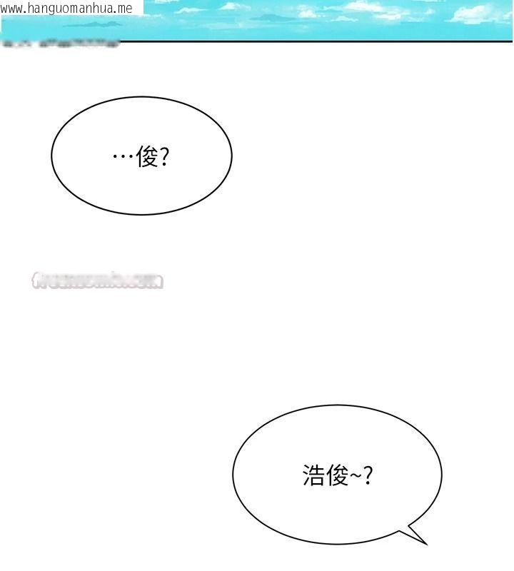 韩国漫画她们的最爱.ZIP韩漫_她们的最爱.ZIP-第26话-成功收服姐姐系砲友在线免费阅读-韩国漫画-第60张图片