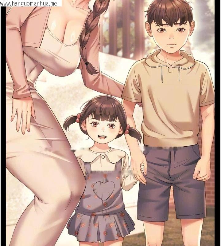 韩国漫画越线咨询韩漫_越线咨询-第43话-痛了就来找妈妈在线免费阅读-韩国漫画-第18张图片