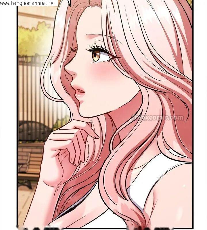 韩国漫画不一样的甜点韩漫_不一样的甜点-第20话在线免费阅读-韩国漫画-第105张图片
