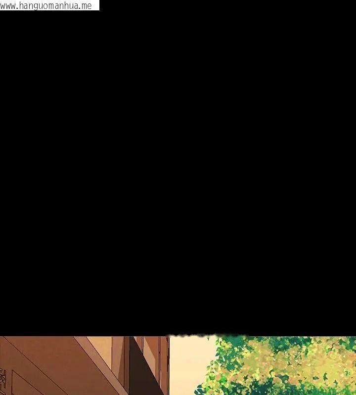 韩国漫画梦幻家教韩漫_梦幻家教-第25话在线免费阅读-韩国漫画-第81张图片