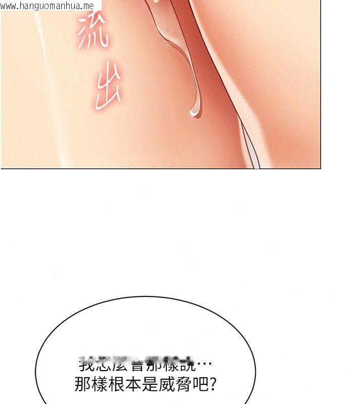韩国漫画女同事太犯规韩漫_女同事太犯规-第47话-偷窥的代价在线免费阅读-韩国漫画-第101张图片
