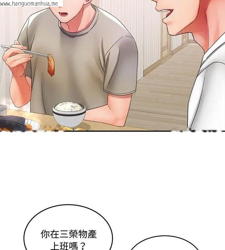 韩国漫画小吃摊的火辣老板娘韩漫_小吃摊的火辣老板娘-第25话在线免费阅读-韩国漫画-第55张图片