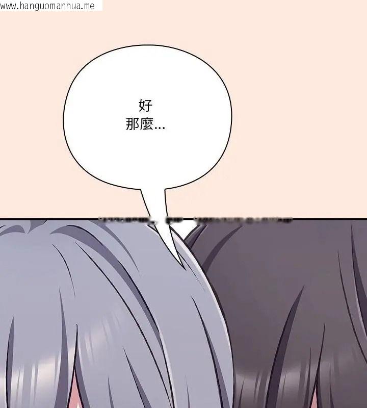 韩国漫画扑通扑通终极密码韩漫_扑通扑通终极密码-第38话在线免费阅读-韩国漫画-第79张图片