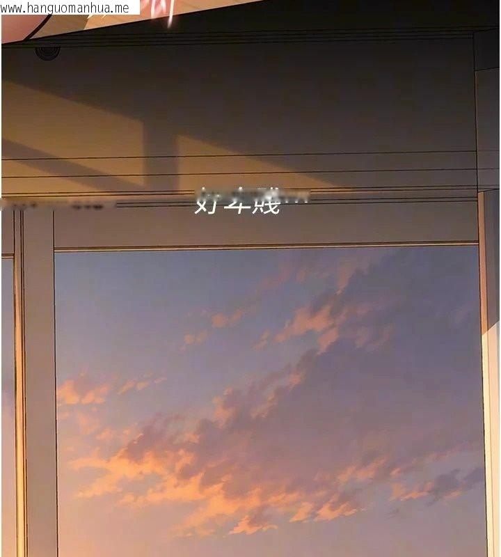 韩国漫画义父韩漫_义父-第39话-复仇计划正式开始在线免费阅读-韩国漫画-第16张图片