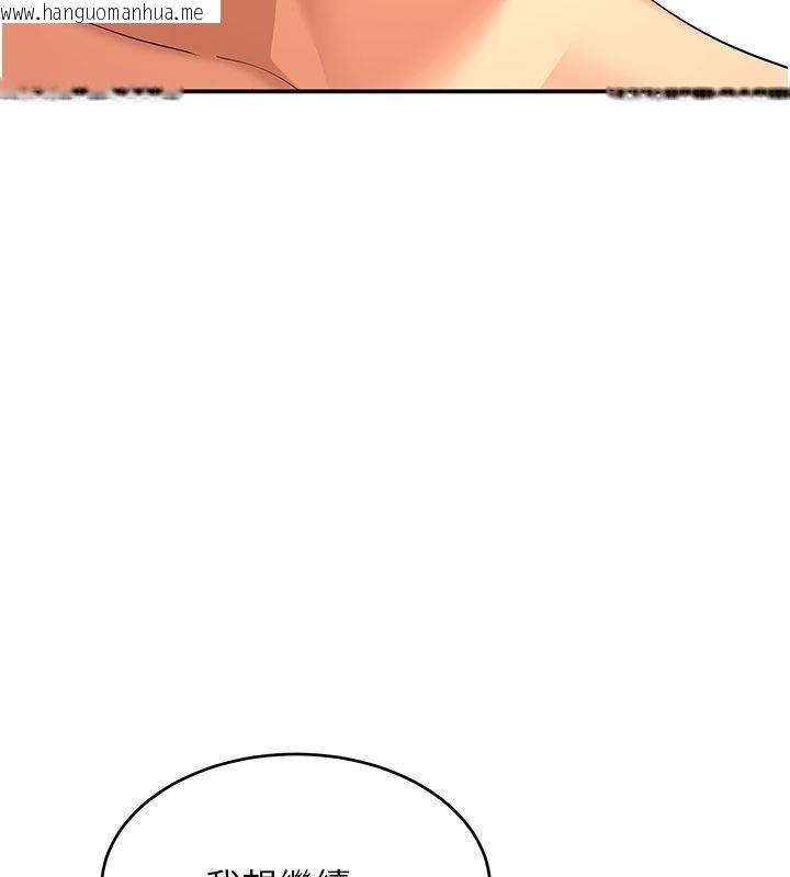 韩国漫画斯文坏猫猫韩漫_斯文坏猫猫-第21话-你愿意原谅我了吗?在线免费阅读-韩国漫画-第161张图片