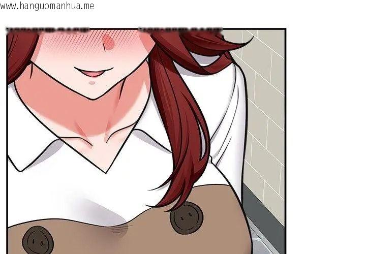 韩国漫画催眠手机韩漫_催眠手机-第91话在线免费阅读-韩国漫画-第71张图片