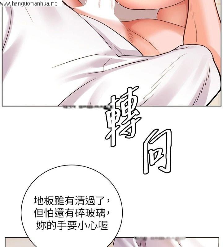 韩国漫画老师的亲密指导韩漫_老师的亲密指导-第120话-喂后庭喝海量牛奶在线免费阅读-韩国漫画-第48张图片