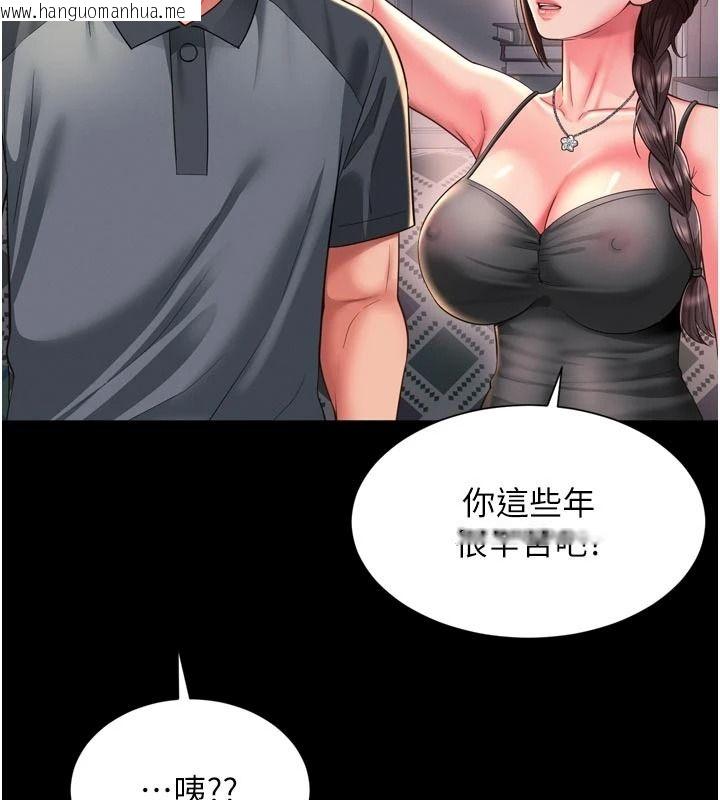 韩国漫画越线咨询韩漫_越线咨询-第43话-痛了就来找妈妈在线免费阅读-韩国漫画-第137张图片