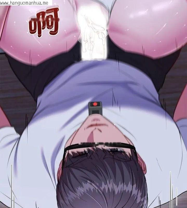 韩国漫画不一样的甜点韩漫_不一样的甜点-第21话在线免费阅读-韩国漫画-第154张图片