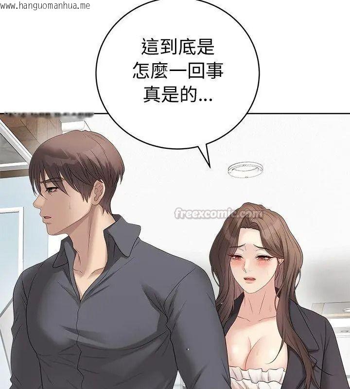韩国漫画最后的冲刺/冲刺重考班韩漫_最后的冲刺/冲刺重考班-第83话在线免费阅读-韩国漫画-第90张图片