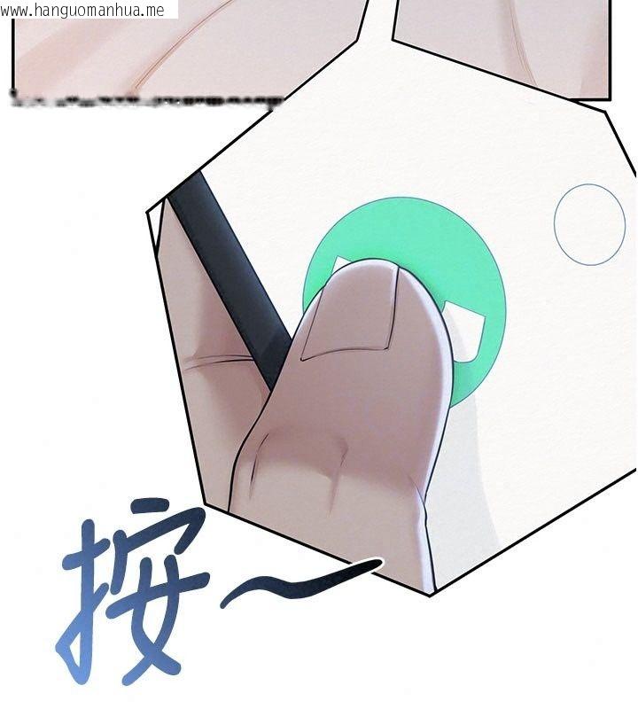 韩国漫画校园成人礼韩漫_校园成人礼-第58话-学姐的暖心探病在线免费阅读-韩国漫画-第41张图片