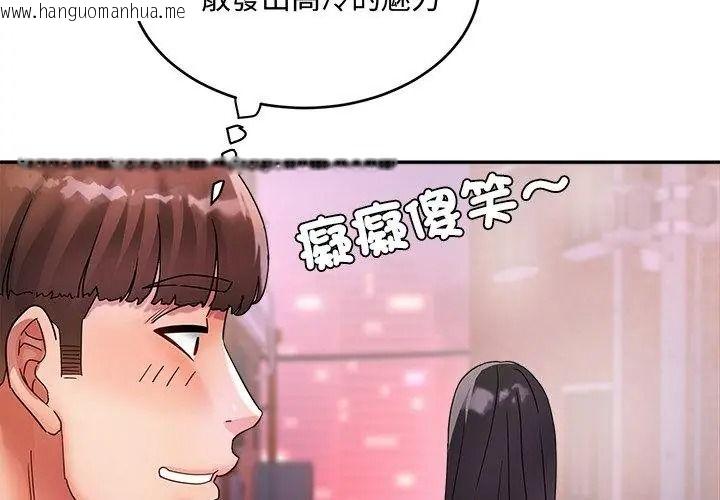 韩国漫画小吃摊的火辣老板娘韩漫_小吃摊的火辣老板娘-第25话在线免费阅读-韩国漫画-第35张图片