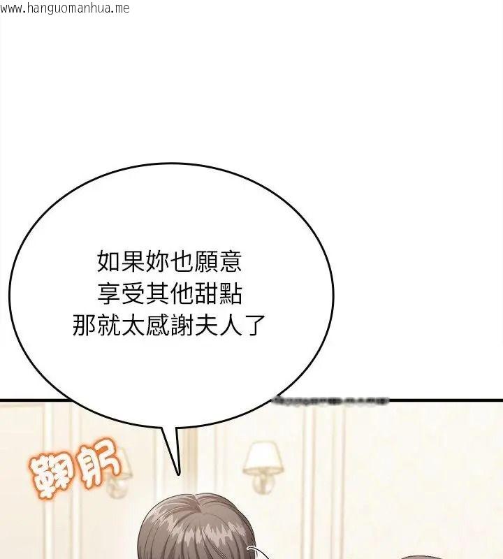 韩国漫画不一样的甜点韩漫_不一样的甜点-第20话在线免费阅读-韩国漫画-第85张图片