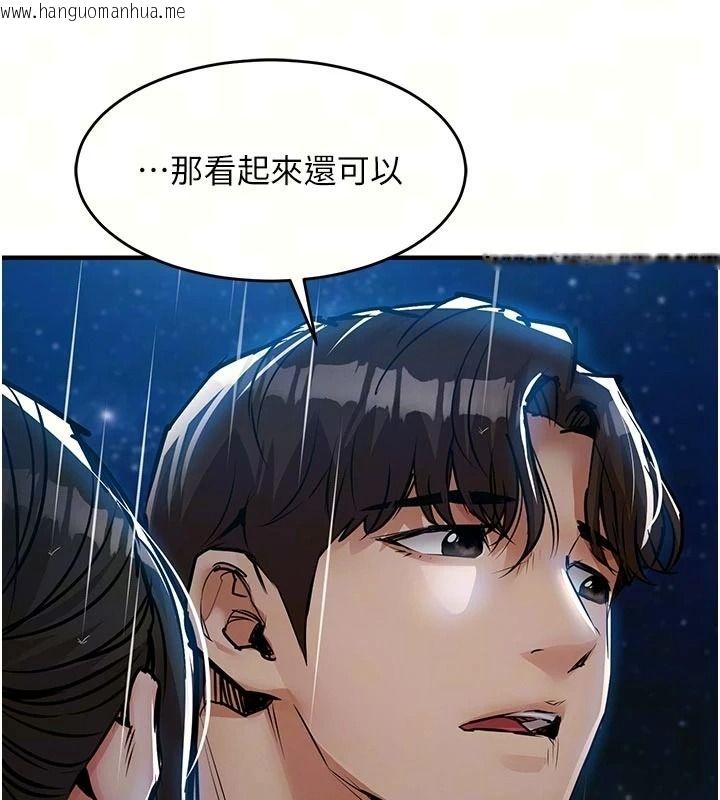 韩国漫画衣锦还乡韩漫_衣锦还乡-第67话-凉亭内69在线免费阅读-韩国漫画-第17张图片