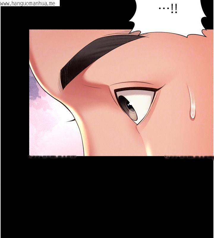 韩国漫画越线咨询韩漫_越线咨询-第43话-痛了就来找妈妈在线免费阅读-韩国漫画-第129张图片