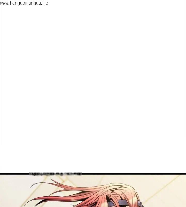 韩国漫画财富爱情二选一韩漫_财富爱情二选一-第28话在线免费阅读-韩国漫画-第112张图片