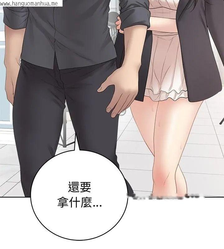 韩国漫画最后的冲刺/冲刺重考班韩漫_最后的冲刺/冲刺重考班-第83话在线免费阅读-韩国漫画-第91张图片