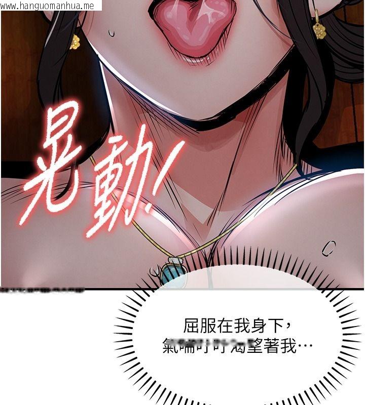 韩国漫画衣锦还乡韩漫_衣锦还乡-第67话-凉亭内69在线免费阅读-韩国漫画-第123张图片