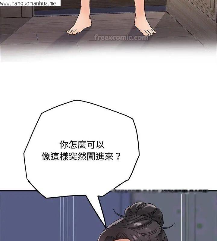 韩国漫画小吃摊的火辣老板娘韩漫_小吃摊的火辣老板娘-第25话在线免费阅读-韩国漫画-第105张图片