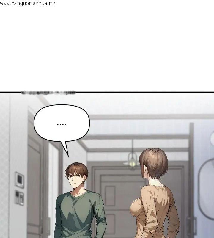 韩国漫画迟来的叛逆韩漫_迟来的叛逆-第24话在线免费阅读-韩国漫画-第7张图片